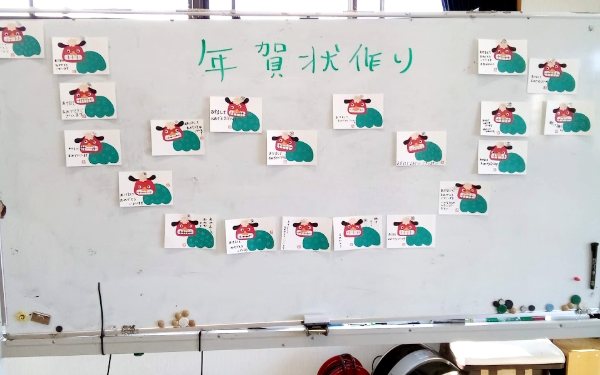 獅子舞の年賀状