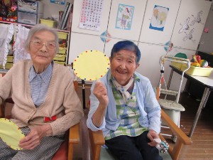 やったぁ~勝った