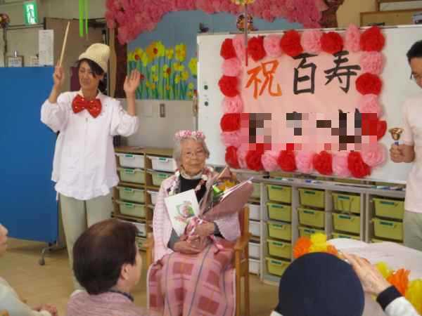 職員によるお祝いの演奏の様子