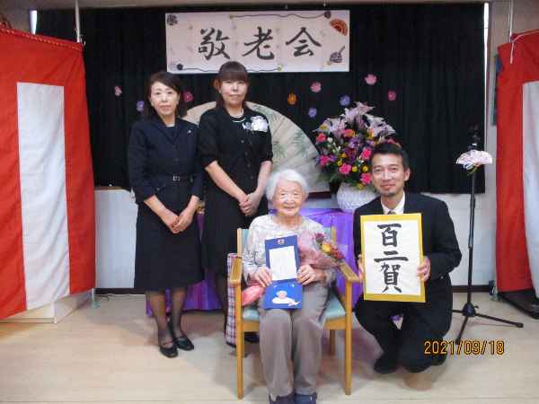 102歳のお祝いのお客様