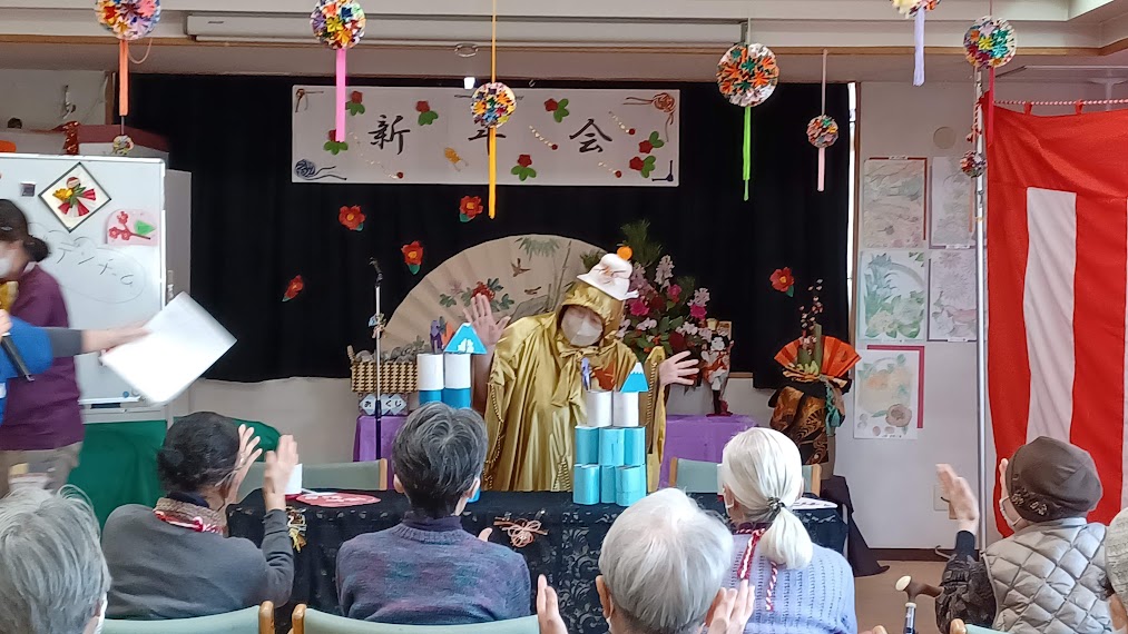 福の神の登場