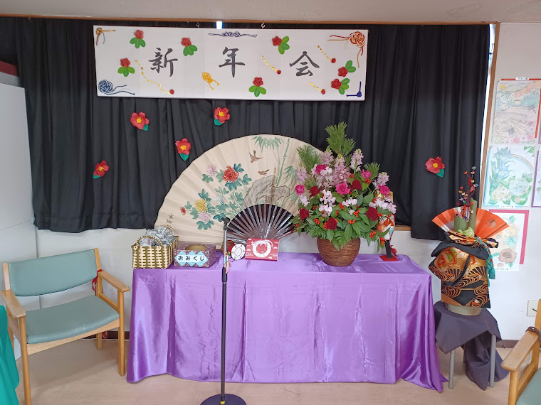盛り沢山な新年会(午前の部)