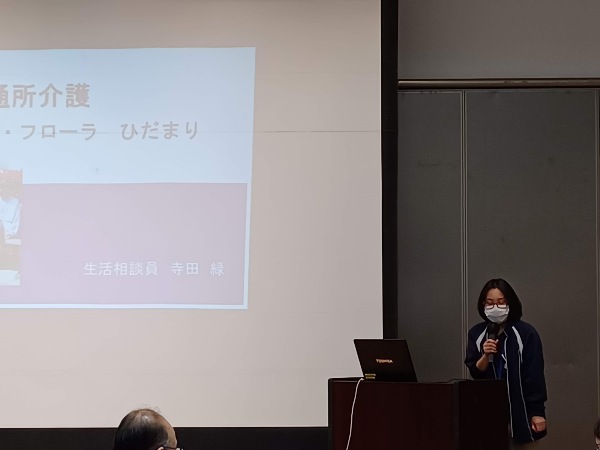 認知症ステップアップ講座!