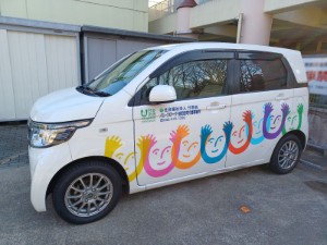 ヘルパー使用の車の写真