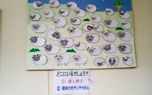介護老人福祉施設 けんちの里「お茶会」再開
