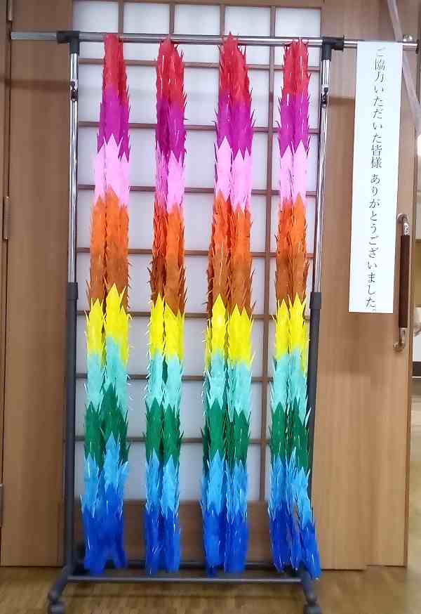 平和の千羽鶴