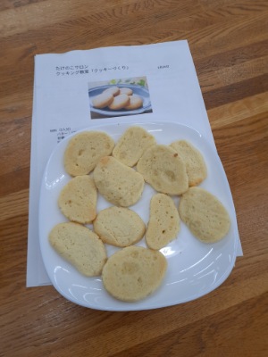 クッキー出来上がり