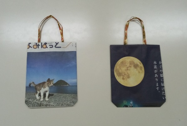 新聞で作った紙袋その2