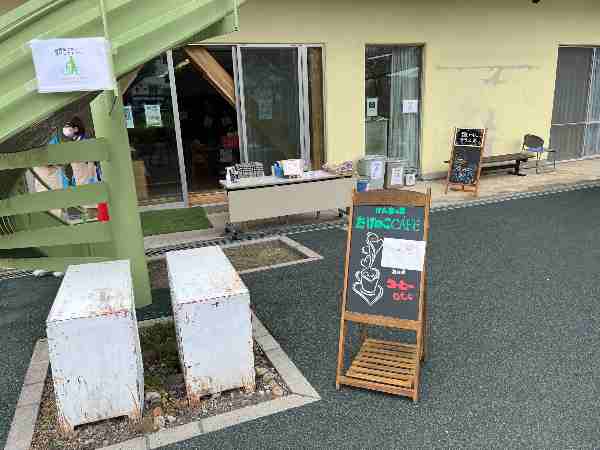 たけのこcafe～地域貢献事業～