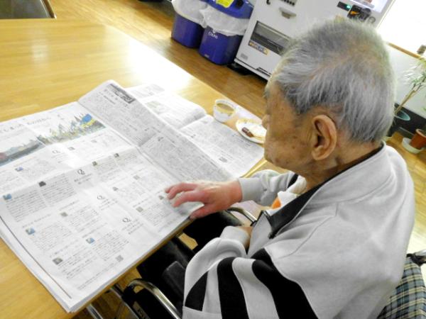 私の時間~時にはまったり~