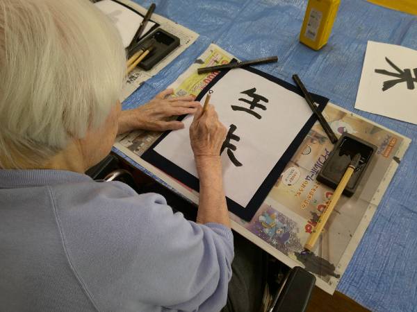 書き収めをされるお客様