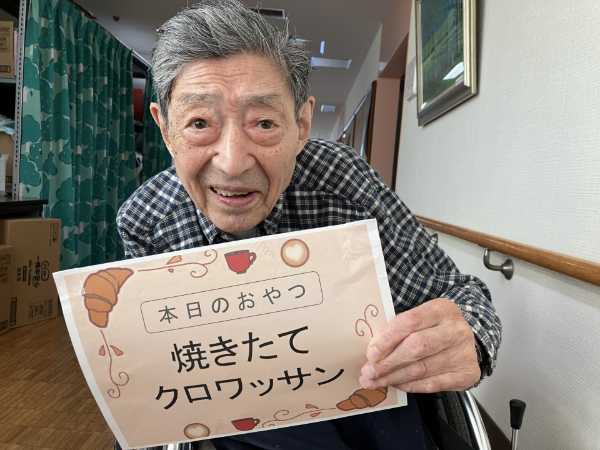 クロワッサン
