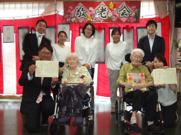 パレ・フローラ敬老会