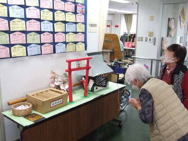 デイサービスの初詣