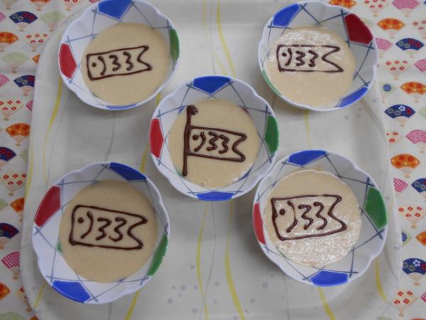 行事食~こどもの日~