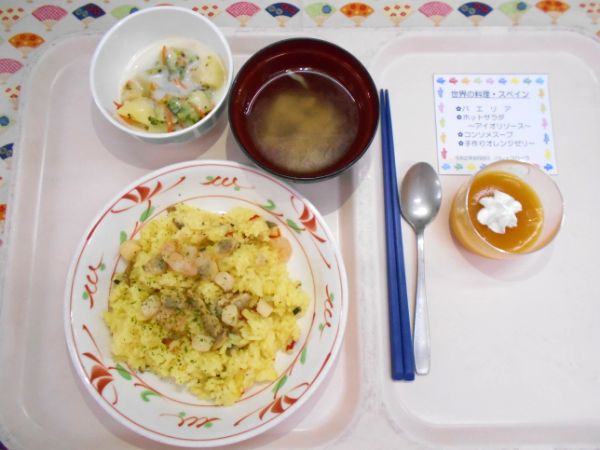 郷土料理番外編～世界の料理・スペイン～