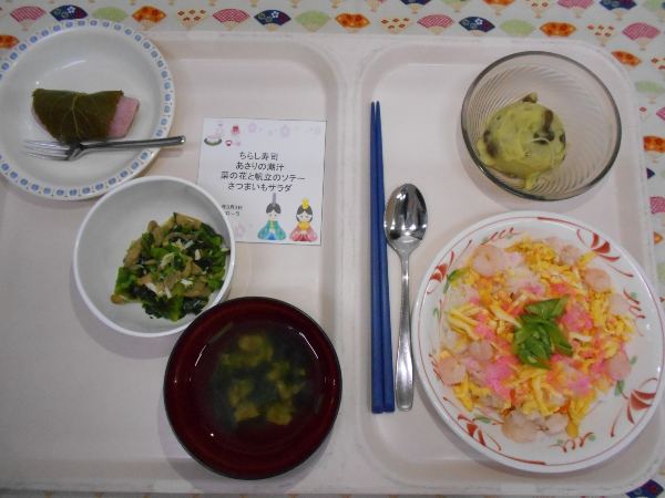 行事食～こどもの日～